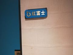 -大鸭梨烤鸭(枣园店)