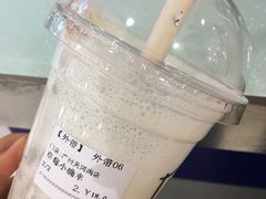 草莓小确幸里面发现有塑料包装纸！-厝内小眷村(天河南一路店)