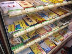 -粤海大药房(粤海广场店)