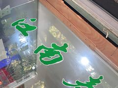 门面-江南春(中山中路店)