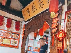 -老济南民间小吃·传统鲁菜(芙蓉街店)