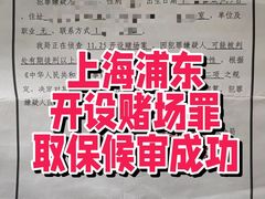 -上海诚本律师事务所·刑事辩护团队