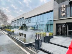 -曾宴·楚菜(湖北省博物馆店)