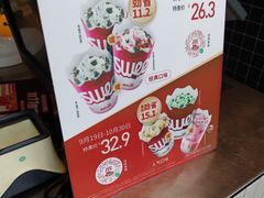 -肯德基(万科广东路店)