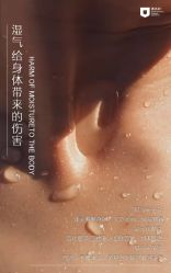 -栖SPA·ONDA ·海菲秀·皑皑科技美肤中心