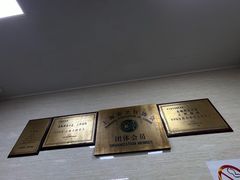 -万寿斋(山阴路店)