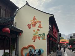 -檀园