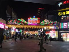 -万达广场(泰安泰山店)