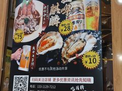 -昱匠·日本料理(金融街店)