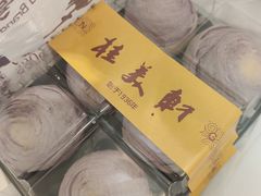 -桂美轩传承店(护国路店)