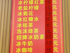 -恒兴发茶店(水巷口店)