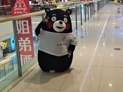 -白石的深夜食堂(万达店)