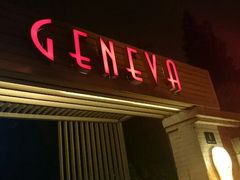 -Geneva日内瓦餐厅(西郊宝成花苑店)