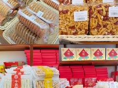 -稻香村(文殊院旗舰店)