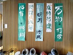 -湖里春风·淮扬菜(丽泽天街店)