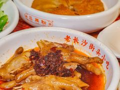 -三两粉(江南坊店)