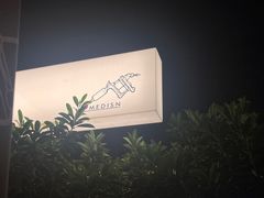 -MEDISN·药厂