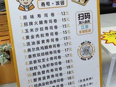 -熟里三文鱼旗舰店(红星店)