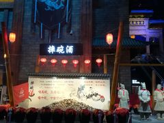 -万达茂商场(南京仙林店)