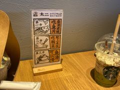 -太二酸菜鱼(永旺梦乐城店)