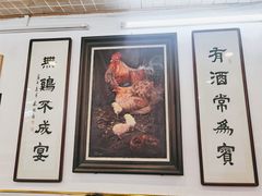 -文记壹心鸡(宝华路店)