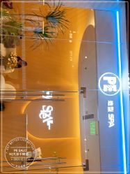 -PE SALON
