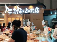 -西村叔叔的店·面包·甜品·蛋糕(清河万象汇店)