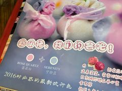 -宝源饺子(麦子店街店)
