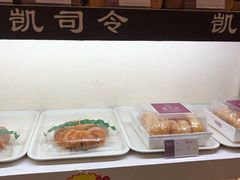 -凯司令西饼店(东建路店)