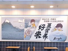 -真功夫(天宁店)