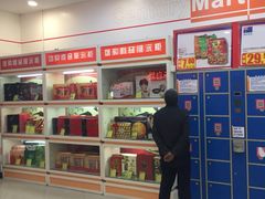 -世纪联华超市(浦电路店)