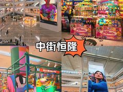 -皇城恒隆广场