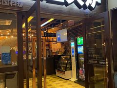 门面-坦坦大炉·韩式烤肉(望京店)