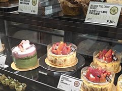 -PAPER STONE BAKERY(天环店)