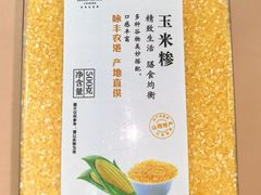 -杏花堂晋商私房菜(华熙五棵松店)