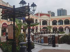 -佛罗伦萨小镇广佛名品奥特莱斯(疏港路店)