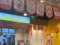 -鱼你在一起(福田安吉尔店)