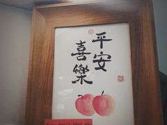 -BE YOLO必有乐&小红帽三明治