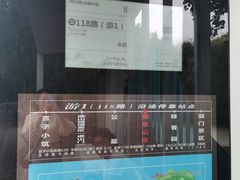 -虞山风景区