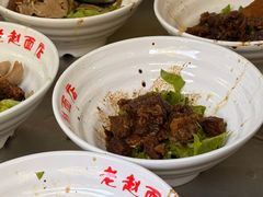 -老赵面店(大西路店)