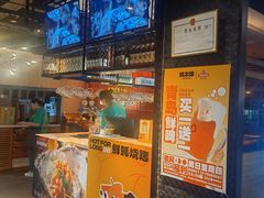 -蚝太郎 • 海鲜烧烤(Upark店)