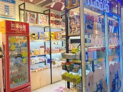 -快乐街区(重庆龙湖时代天街店)