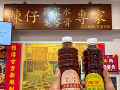 -陳仔(北京路店)