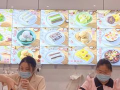 -许阿姨糕团店(南京总店)