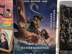-SFC上影影城(新世界店)