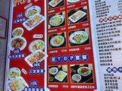 -银记肠粉店(南方医院店)
