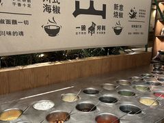 -三出山火锅(南京万象天地店)