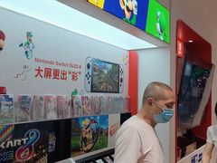 -任天堂Nintendo Switch体验店(天河城店)