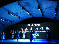 -亿利库布其七星湖沙漠生态旅游区