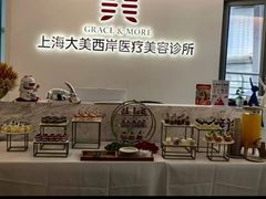 -焙·伴蛋糕茶歇甜品台定制